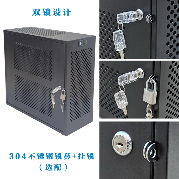 双锁防盗保密机箱罩